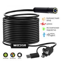 Видеоскоп МЕГЕОН 33054 купить по низкой цене | МАКСПРОФИТ