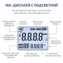 Клещи - измеритель сопротивления заземления МЕГЕОН 70180 купить по низкой цене | МАКСПРОФИТ