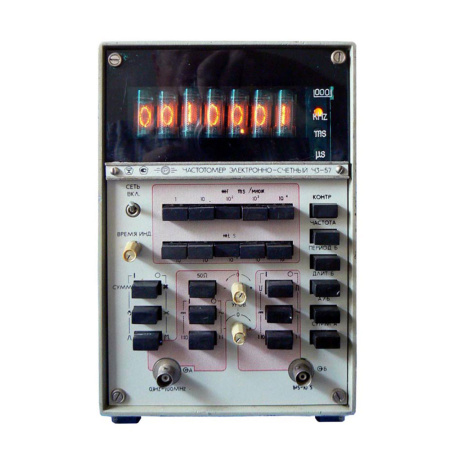 Частотомер электронно-счетный Ч3-57 купить по низкой цене | МАКСПРОФИТ