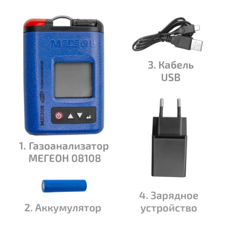 Газоанализатор (измеритель концентрации озона) МЕГЕОН 08108 купить по низкой цене | МАКСПРОФИТ