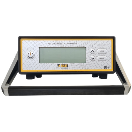 Киловольтметр цифровой КВЦ-10С-0,25 купить по низкой цене | МАКСПРОФИТ
