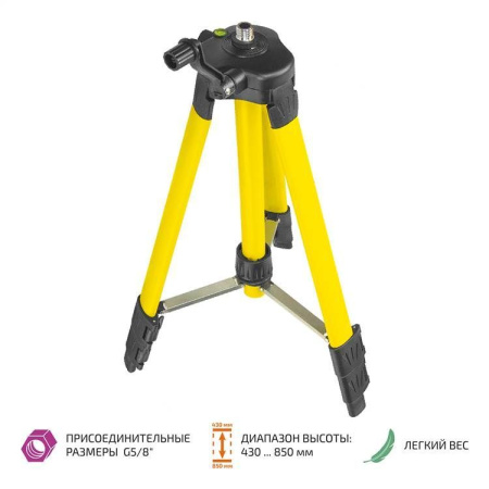 Штатив МЕГЕОН 77901K3 купить по низкой цене | МАКСПРОФИТ