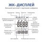 Дифференциальный манометр МЕГЕОН 51004 купить по низкой цене | МАКСПРОФИТ