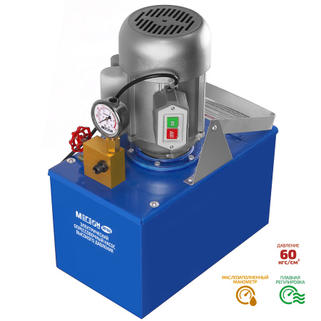 Электрический опрессовочный насос МЕГЕОН 981160 купить по низкой цене | МАКСПРОФИТ