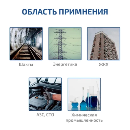 Газоанализатор (измеритель концентрации озона) МЕГЕОН 08208 купить по низкой цене | МАКСПРОФИТ