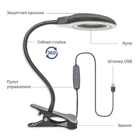 Бестеневая лампа МЕГЕОН 02819 купить по низкой цене | МАКСПРОФИТ