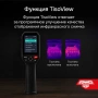 Тепловизор AMO T810 купить по низкой цене | МАКСПРОФИТ
